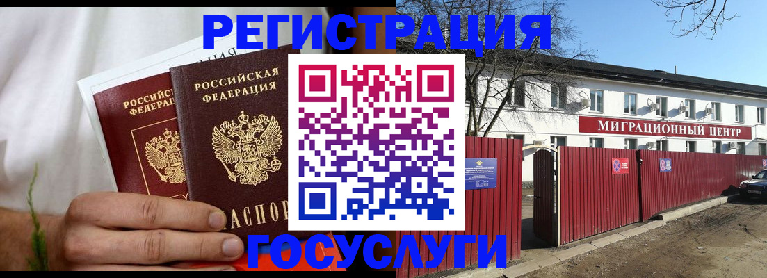 регистрация для школы в Архангельской области