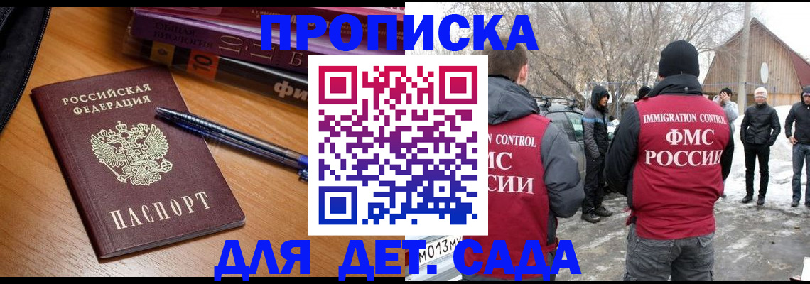 найти адрес прописки в Архангельской области